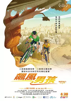 免费福利电影在线观看